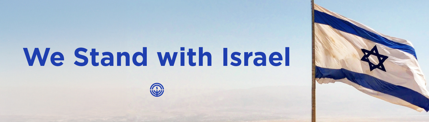 We stand with Israel