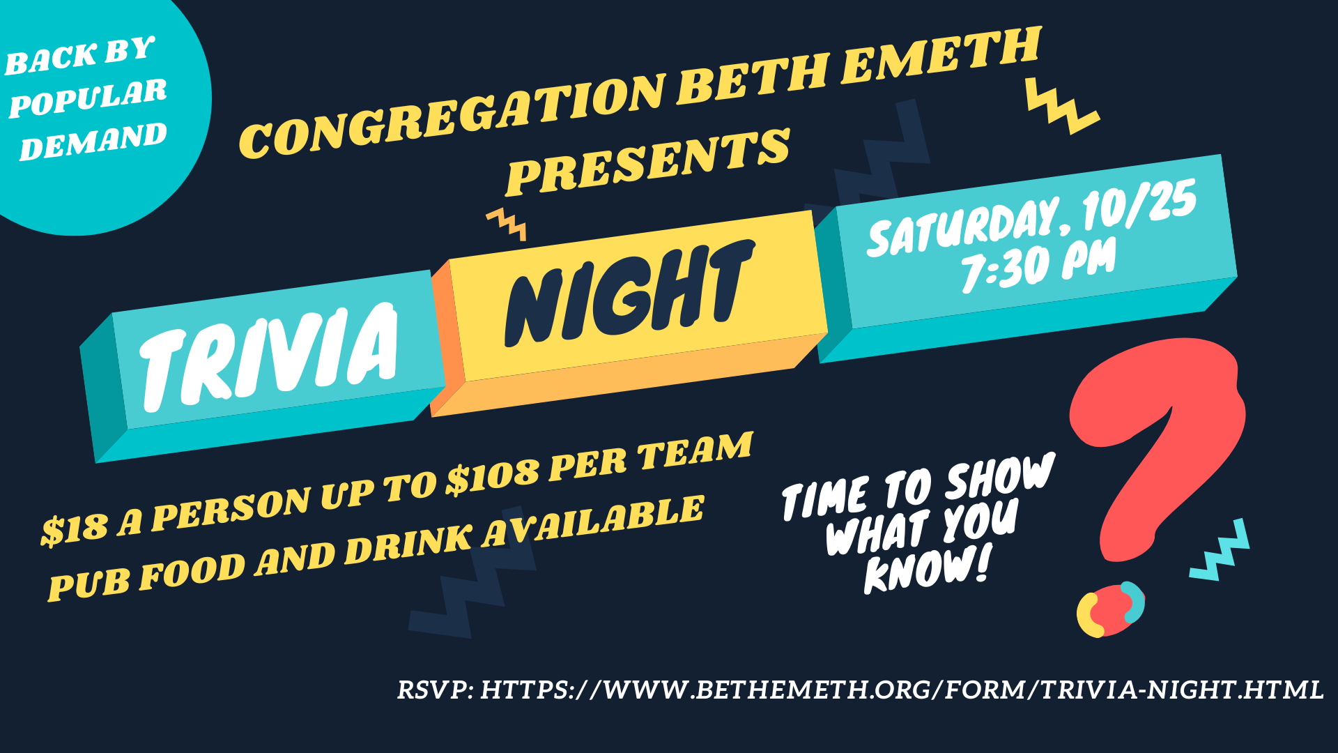 Congregation Beth Emeth Pub Trivia Night
